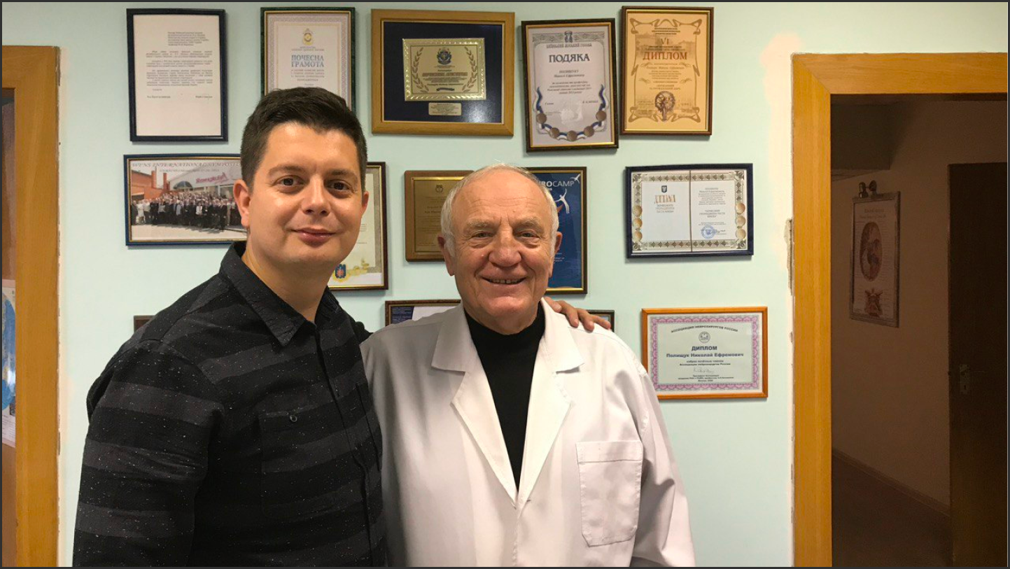 Modern Shkiryak Clinic orvosi központ Kijevben és Ungváron — idegsebészeti és onkológiai betegségek kezelése