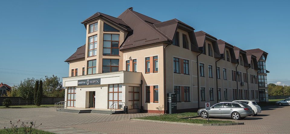 Сучасний медичний центр Shkiryak Clinic у Києві та Ужгороді — лікування нейрохірургічних та онкологічних захворювань