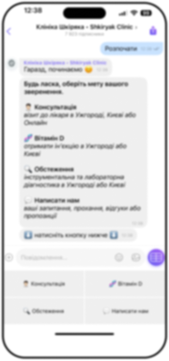 Viber Chat Blurred