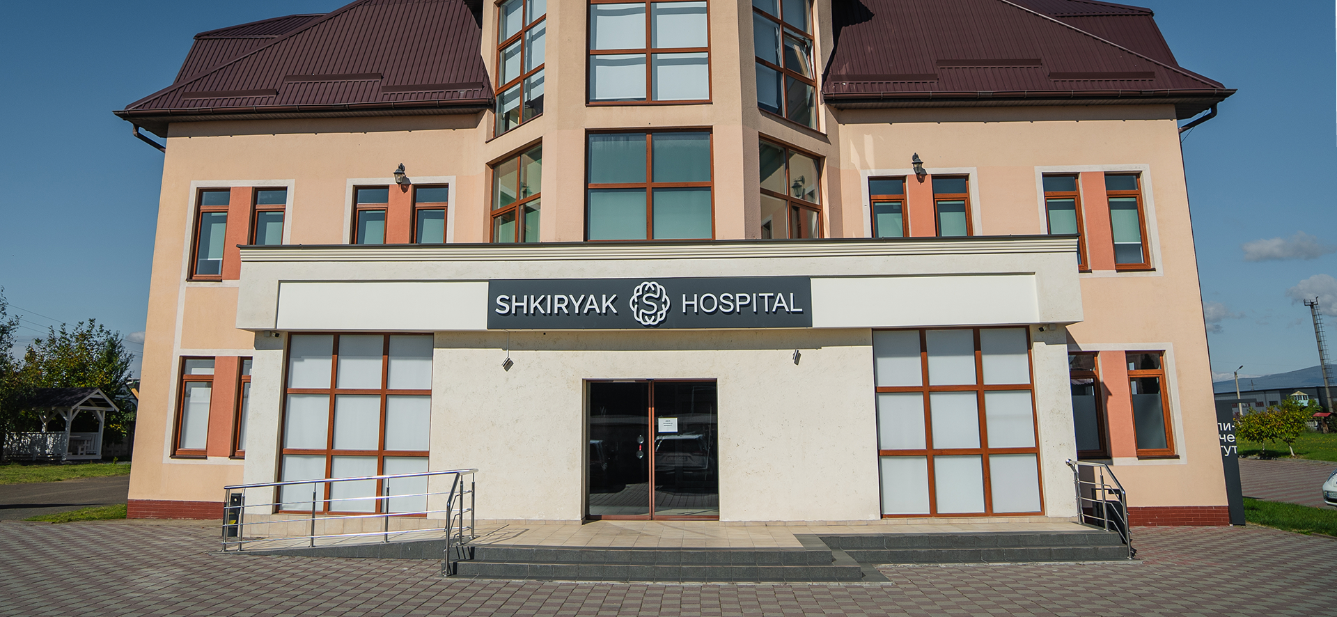 Shkiryak Clinic History 5